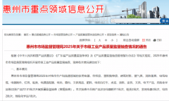 <strong>相关不合格企业已被依法</strong>