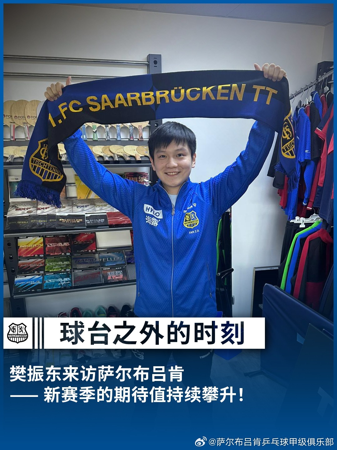 WTT美国大满贯正赛启幕：国乒男队需要中生代球