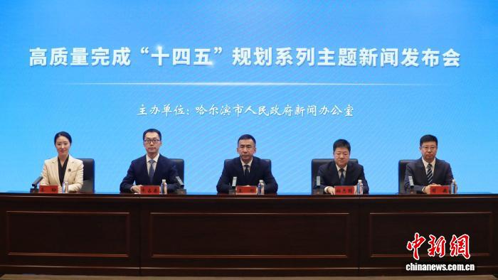 哈尔滨冰雪运动普及率居全国首位