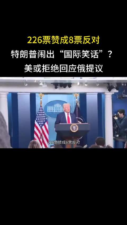 伊朗导弹袭击致特拉维夫大停电，篮球赛场再现