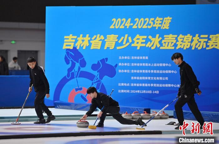 长春再度成为吉林省青少年冰壶的聚焦点：2024
